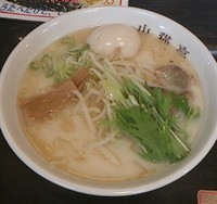 「白濁の塩 味玉・600円+100円」@らーめん山猫亭の写真