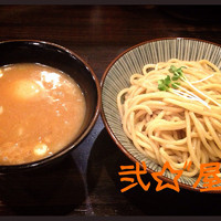 「濃厚煮干しつけ麺」@つけ麺 弐☆゛屋の写真