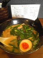 「ニラそば（こくしお）」@麺屋 宙の写真