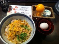 「3種のチーズまぜそば」@東京駅 斑鳩の写真