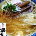 淡麗塩そば 730円