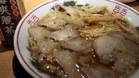 「チャーシューメン　890円」@ふじい 難波千日前店の写真