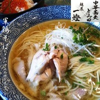 「とみ田×一燈 軍鶏そば＋タラバガニの炊き込みご飯 1000円」@麺屋こうじの写真