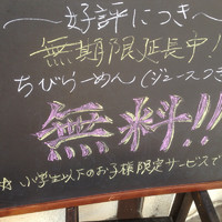 「塩らーめん（麺少なめ630円）」@塩ラーメン・つけめんのお店 はないちの写真