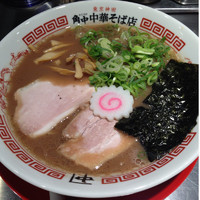 「中華そば」@東京神田 角中中華そば店の写真