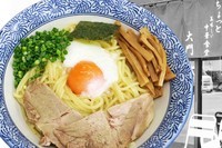「大門まぜそば　550円」@ちょっと美味しい中華食堂 大門の写真