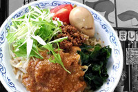 「冷やし中華そば」@麺や てつの写真