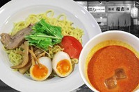 「川越レッド」@麺処 福吉 極の写真