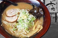 「味噌らーめん　714円」@札幌らーめん大地 上尾店の写真