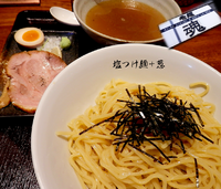「塩つけ麺＋葱（850円）」@老麺魂の写真