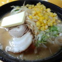 なまら（味噌）らーめん/バター＆コーン