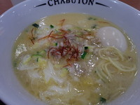 「旨鶏塩そば【バジルソース付】（７５０円）＋味玉（１００円）」@ちゃぶ屋とんこつらぁ麺 CHABUTON アリオ北砂店の写真