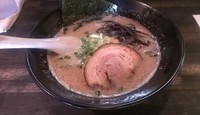 「とんこつラーメン」@ラーメンほむらの写真