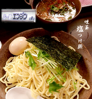 「味玉塩つけ麺（900円）」@ラー麺 エンジンの写真
