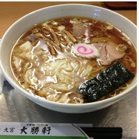 「ワンタン麺」@大宮大勝軒の写真