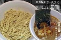 「つけ麺醤油あつもり＋太麺」@自家製麺 ラーメン慶の写真