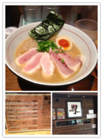 「Ｗ白湯７」@麺と心 7の写真