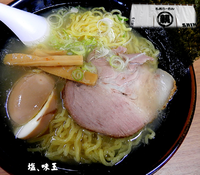 「味玉塩（800円。新規開店サービス－100円）」@札幌らーめん 親の写真