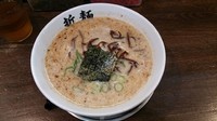 「豚骨醤油ラーメン　500円　替え玉50円」@二十九代目 哲麺 立川北口店の写真
