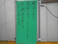 「らーめん」@萬信ラーメンの写真