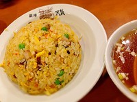 「炒飯」@銀座 天龍 本店の写真