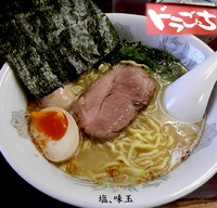 「塩、味玉（900円）」@らーめん ドラごんちの写真