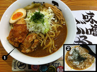 「味噌ぶっかけ」@ラーメン人生 JET600の写真