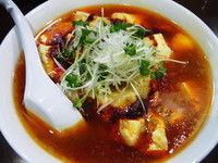 「極上豆富のマーボ麺８８０円」@下町食堂 春屋の写真