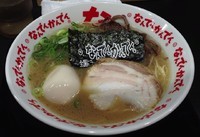「半熟たまごラーメン+小ライス(780円+100円)」@なんでんかんでん 町田店の写真