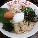 明太子ガッツ麺 田町DX