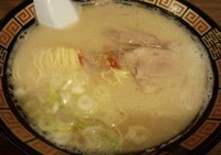 「ラーメン 690円」@一蘭 小倉店の写真