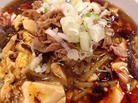 「酸辣湯麺 700」@酸辣湯麺 もり田の写真