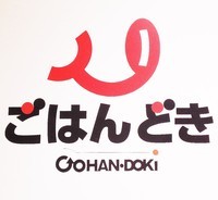 「TRYつけ麺フェア」@ごはんどき 千葉ニュータウン中央店の写真