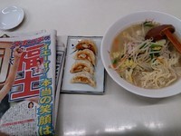 「特製タンメン+半ギョーザ(4ケ)=¥800」@三幸苑の写真