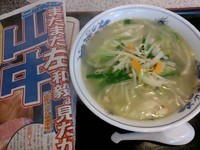 「タンメン ￥630」@中華料理 みかみの写真