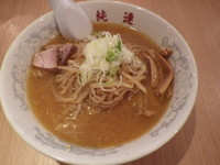 「みそ」@さっぽろ 純連 恵比寿店の写真