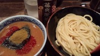 「激辛つけ麺　灼熱　極限並　800円」@つけ麺専門店 三田製麺所 なんば店の写真