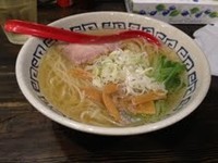 「特塩煮干しの中華そば」@製麺処 蔵木の写真
