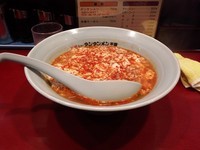 「タンタンメン」@元祖ニュータンタンメン本舗 鷺沼店の写真