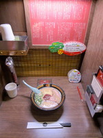 「天然とんこつラーメン・超カタ・タレ２倍・ニンニクなし」@一蘭 新橋店の写真