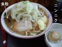 「小ブタ固め＋味玉800円」@やらかし亭の写真