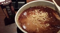 「黒とんこつラーメン　690円」@らーめん 極 本店の写真