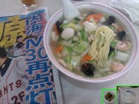 「タンメン ￥500」@醉園の写真