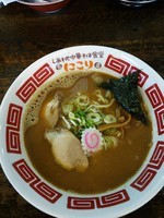 「煮干そば」@しあわせ中華そば食堂 にこりの写真