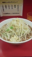 「ラーメン」@豚ラーメン 蕨店の写真