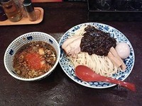 「炎の特製つけめん」@ラーメン凪 炎のつけめん 西新宿店の写真