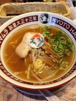 「醤油ラーメン」@ハマムラ 近鉄名店街みやこみち店の写真