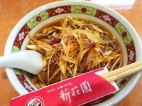 「ネギそば【735円】」@新荘園 本店の写真