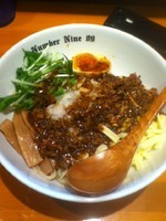 「油そば　Black」@麺Dining Number Nine 09の写真