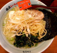 「塩、葱、味玉（900円）」@横浜らーめん 一八家 中華街店の写真